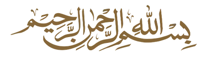 Bismillahir Rahmanir Rahim