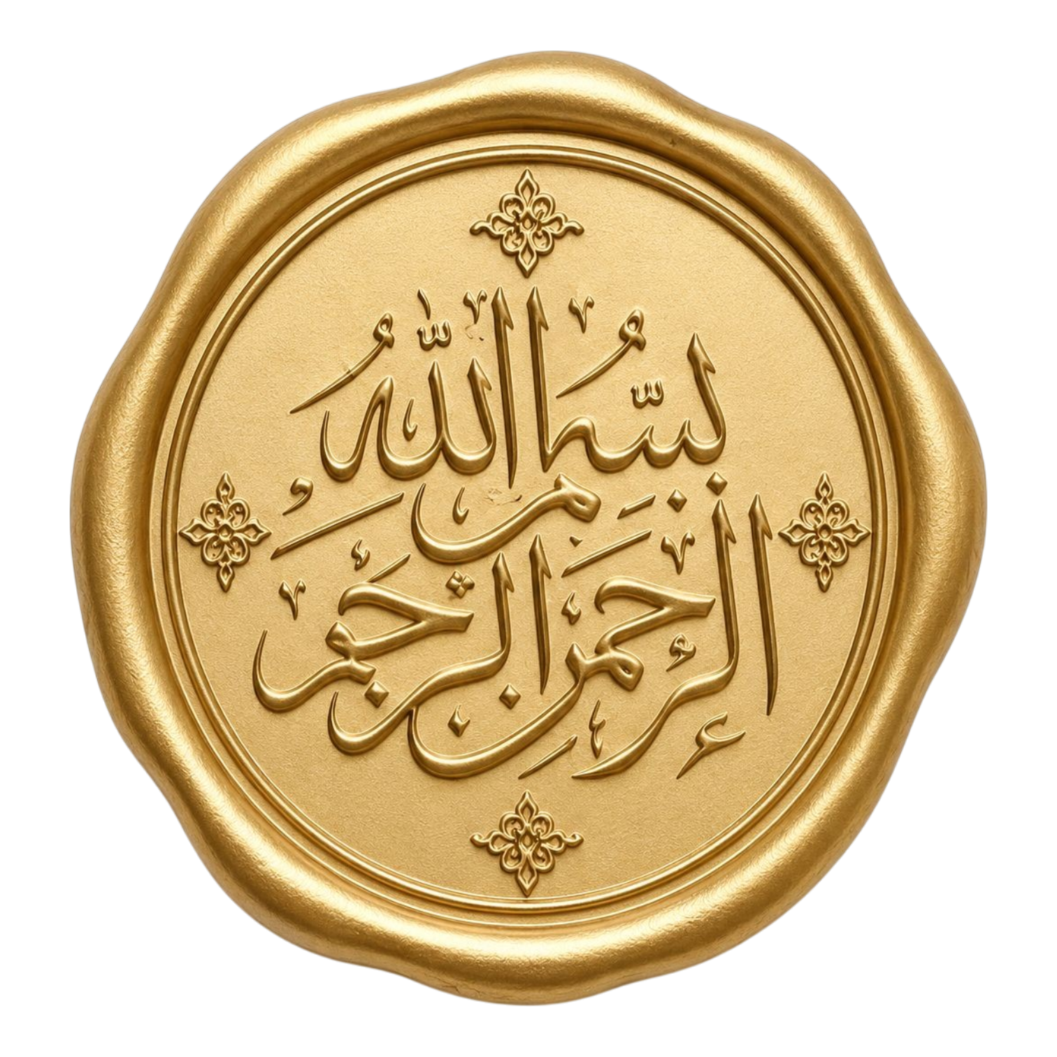 Gold seal with Bismillah calligraphy